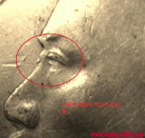 图解甘肃版袁大头特征，从此一眼辩真假