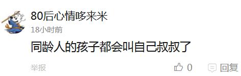 囧哥:亚马逊Alexa吓坏用户，竟自行播报附近墓地位置