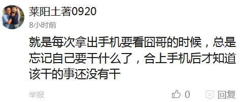 囧哥:亚马逊Alexa吓坏用户，竟自行播报附近墓地位置