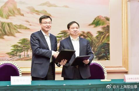 上海市政府与工信部在沪签署战略合作框架协议