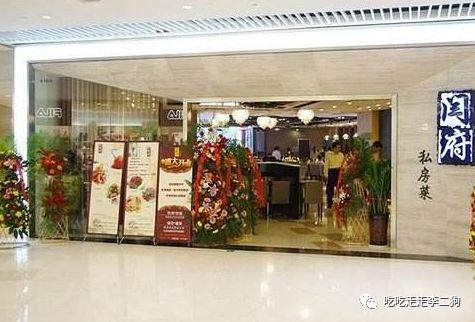 济南的鲁菜馆, 你知道几个!