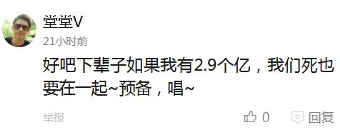 囧哥:亚马逊Alexa吓坏用户，竟自行播报附近墓地位置