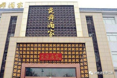 济南的鲁菜馆, 你知道几个!