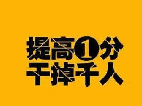 初中生家长做好这三件事，学渣变学霸！