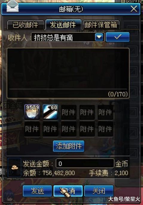 DNF: 宝哥御用奶爸体力再次突破, 这样的体力在国服绝对罕见吧!