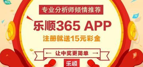 一个胸怀大志的彩民，投注双色球单式30倍中三十注二等奖648.9万