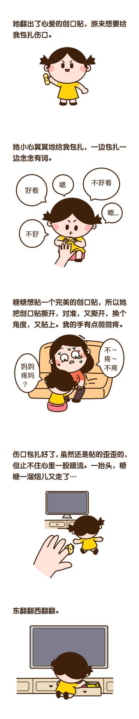 生女儿到底有多幸福？第13张戳爆妈妈们的泪点！