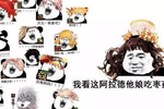 dnf吐槽系列,今天一打开电脑就看到他们在吼|表情包