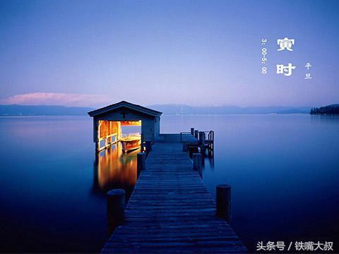 寅時出生十二生肖人的命運