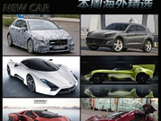 保时捷911/法拉利F16