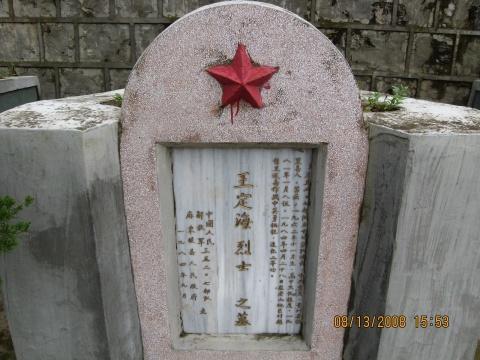 14军118团在老山战斗中牺牲的178名将士名单(二)