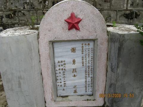 14军118团在老山战斗中牺牲的178名将士名单(二)