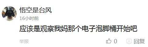 囧哥:亚马逊Alexa吓坏用户，竟自行播报附近墓地位置