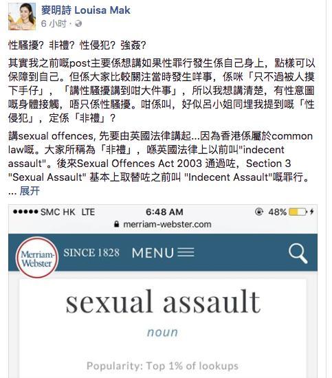 女神勇敢自曝遭性侵犯经历 网友：“你发声可以帮到很多受害者”