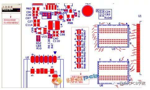 高速PCB设计系列基础知识79