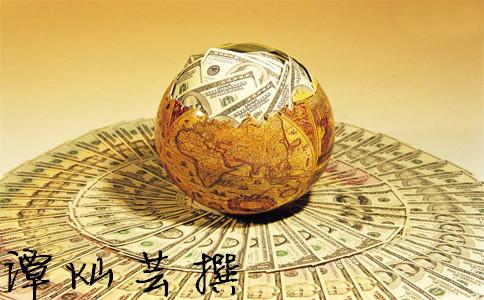 谭灿芸：黄金关注阻力1321位置，美联储级要将打压金价？