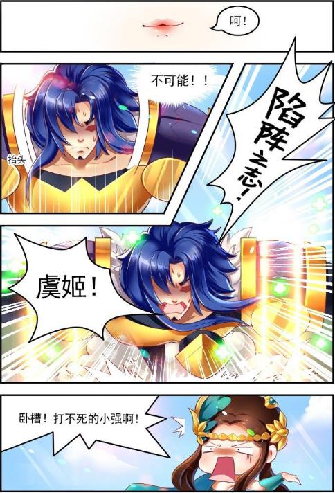 王者荣耀：项羽虞姬 - 穿越千年的虐恋，比《花千骨》更虐心！
