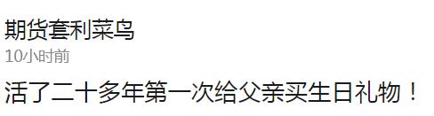 囧哥:还带寻亲功能？女子买苹果手机被女同事面部解锁