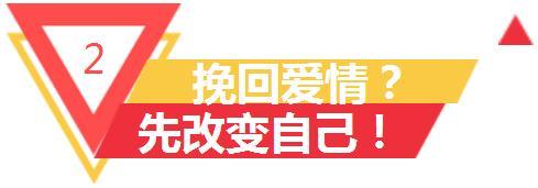 男人有这两种表现，注定被女人抛弃，小心了！