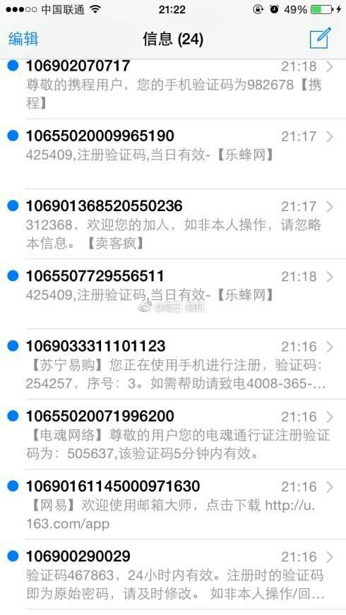 如果手机号被恶意轰炸怎么办