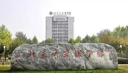 这7所大学先入选211，最后分别被并入985强校！