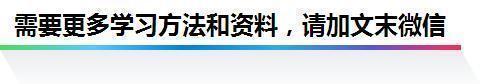 “最牛”衡中班主任: 我只教这8招, 全班56人48个考入清华北大!