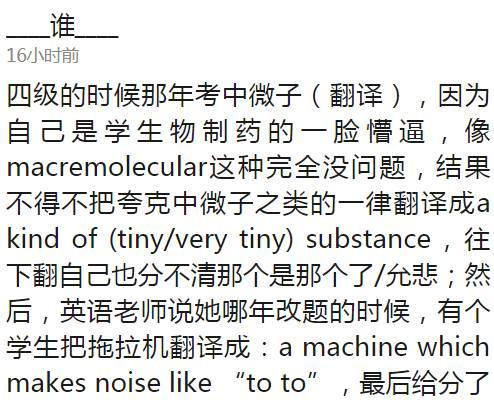 囧哥:报名计算机考试照片传成表情包 委员会表示不能改只能换方向