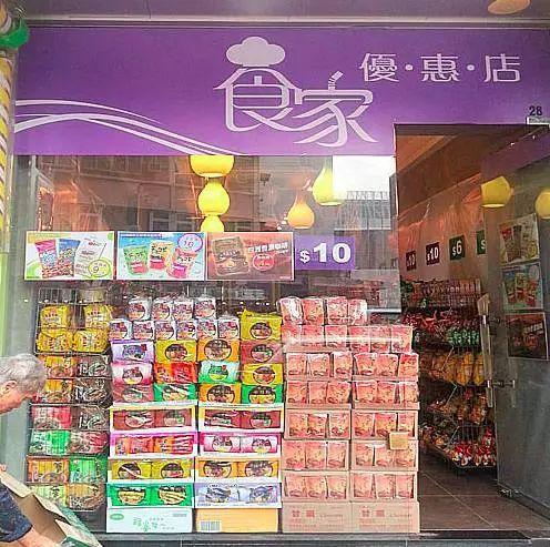 花都人去香港必打卡的6家零食铺，10元9件，便宜又抵买！