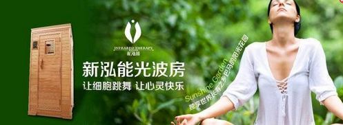 新泓能——你不知道的运动新方式