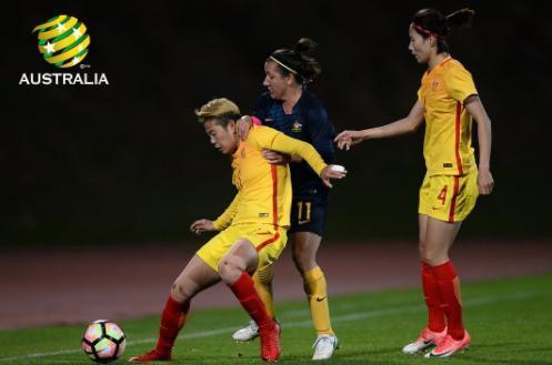 阿尔加夫杯: 女足0-2澳大利亚3连败垫底 将和俄罗斯争夺第11