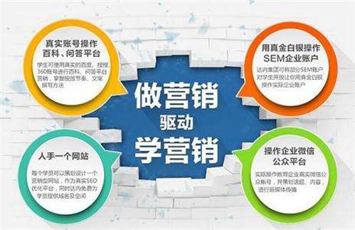 网络营销：营销推广要让企业能够实施 切忌天马行空 seo赵龙