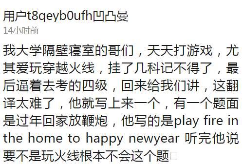 囧哥:报名计算机考试照片传成表情包 委员会表示不能改只能换方向