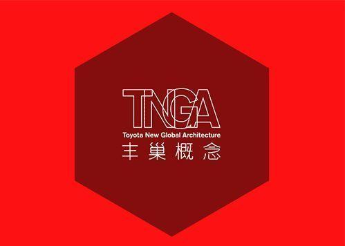 C-HR领衔TNGA阵列 丰田2018在华新品前瞻