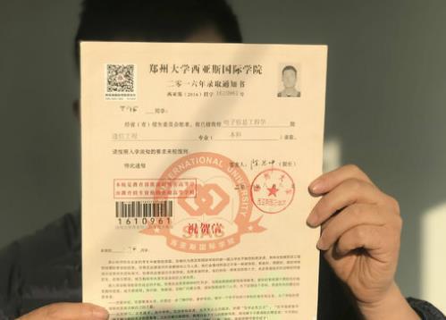 高考发错通知书，郑州大学一审败诉，99%的家长不知道