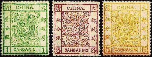 中国发行的第一枚邮票, 整套至今难集齐, 其中一张高达300多万