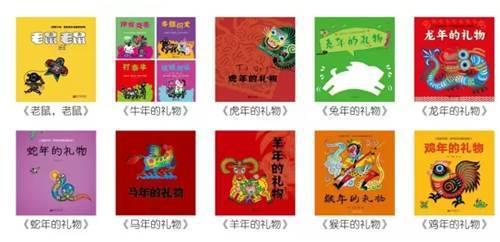 34本原创绘本，让孩子感受中国文化