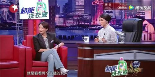 金星帮袁立骂《演员的诞生》，原来两人关系这么好