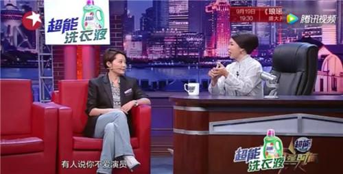 金星帮袁立骂《演员的诞生》，原来两人关系这么好