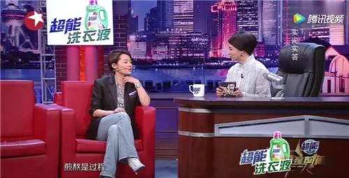 金星帮袁立骂《演员的诞生》，原来两人关系这么好