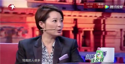 金星帮袁立骂《演员的诞生》，原来两人关系这么好