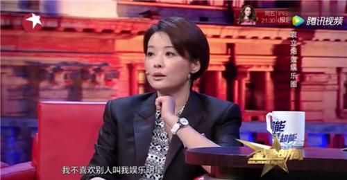 金星帮袁立骂《演员的诞生》，原来两人关系这么好