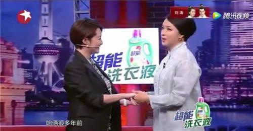 金星帮袁立骂《演员的诞生》，原来两人关系这么好