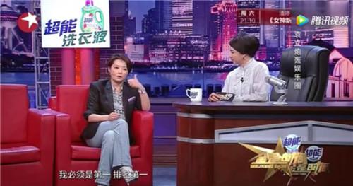 金星帮袁立骂《演员的诞生》，原来两人关系这么好