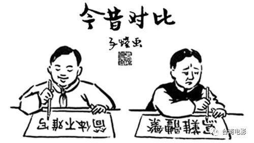 最安 【未使用】台湾版公文(繁体字中国語) 参考書 - mifar.com