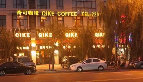 阜阳逼格最高的十大餐厅，不服来战！