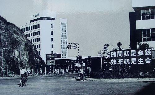 40年前的深圳老照片，今昔对比真是沧海桑田