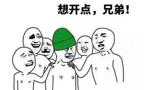 2017年网络流行语表情包大盘点，你要的梗都在这了！