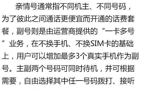 山西：手机号131、159、181开头的手机号注意 冷汗都吓出来了