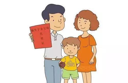 广州独生子女有护理假啦！2月1日起可休，每年15天，还带薪！