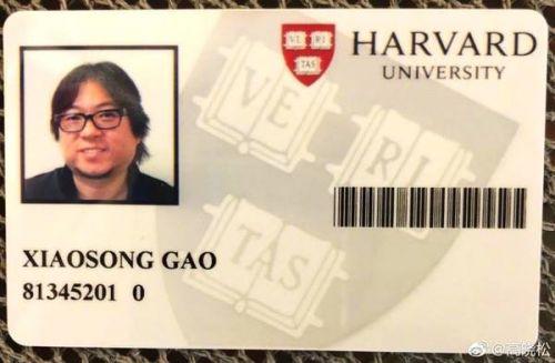 清华肄业的高晓松入职哈佛大学，网友又关注起他强悍的家世和经历